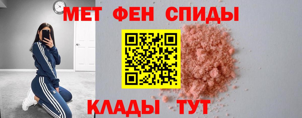 АМФ 97%  Вход с VPN  Родники 