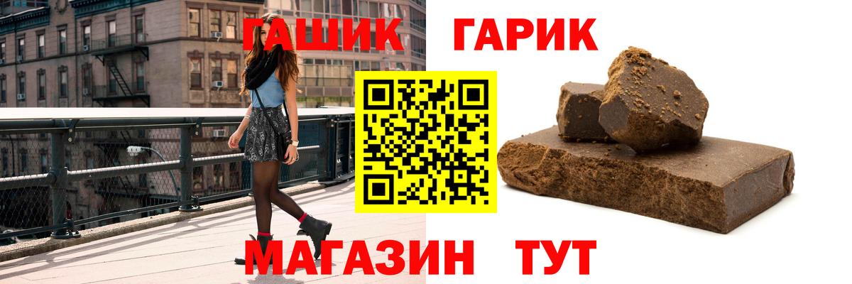 продажа наркотиков  Гашиш хэш  Вход с VPN  Родники  Гашиш Cannabis 