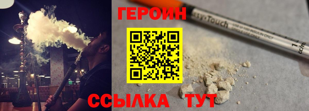 Бошки Шишки Родники
