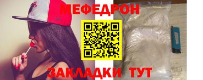 2c-b Рузаевка