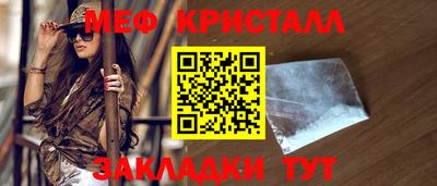 ПСИЛОЦИБИНОВЫЕ ГРИБЫ Рыбинск