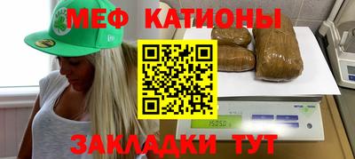 2c-b Рузаевка