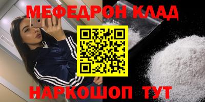 прущая мука Рязань