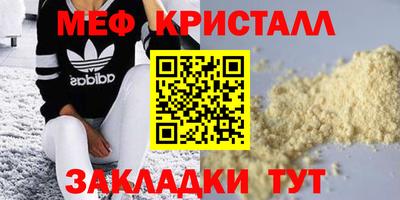 2c-b Рузаевка