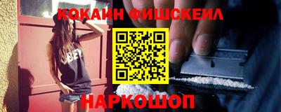 ПСИЛОЦИБИНОВЫЕ ГРИБЫ Рыбинск