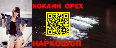 2c-b Рузаевка