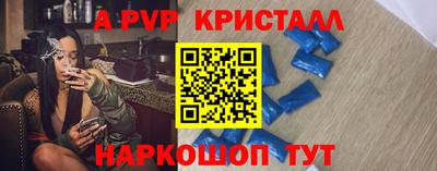 ПСИЛОЦИБИНОВЫЕ ГРИБЫ Рыбинск