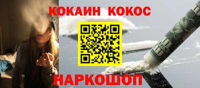 прущая мука Рязань