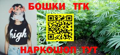 2c-b Рузаевка