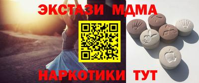 2c-b Рузаевка