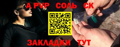 2c-b Рузаевка