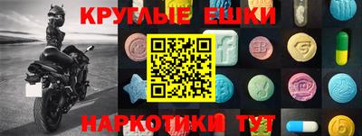 2c-b Рузаевка