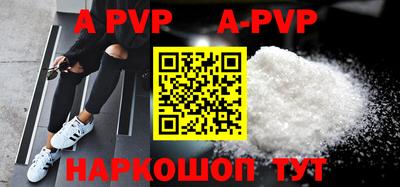 2c-b Рузаевка