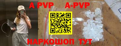 2c-b Рузаевка