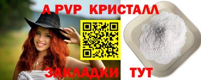 2c-b Рузаевка