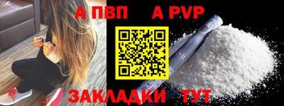 прущая мука Рязань