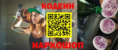 ПСИЛОЦИБИНОВЫЕ ГРИБЫ Рыбинск