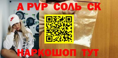 прущая мука Рязань