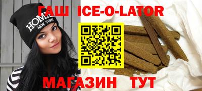 2c-b Рузаевка