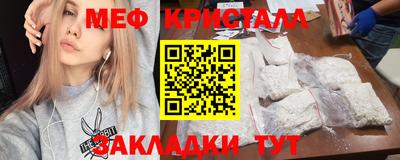 прущая мука Рязань