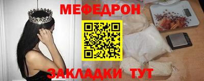 2c-b Рузаевка