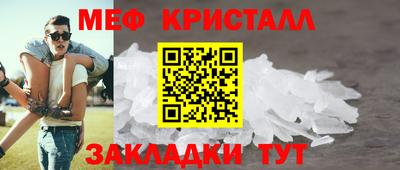 2c-b Рузаевка
