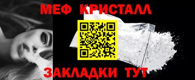 2c-b Рузаевка