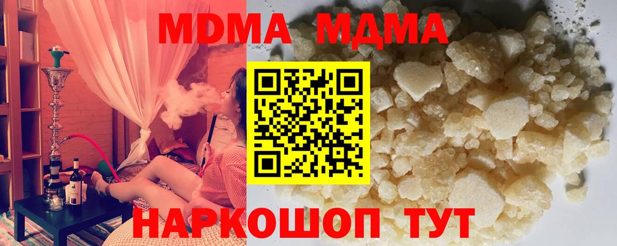 MDMA Molly  Вход с VPN  Родники 