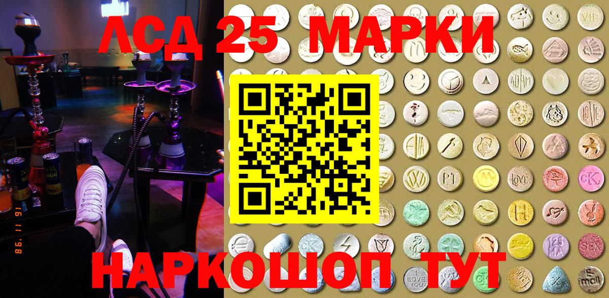Родники  Марки NBOMe 1,8мг  где найти наркотики  Вход с VPN  Наркотические марки 