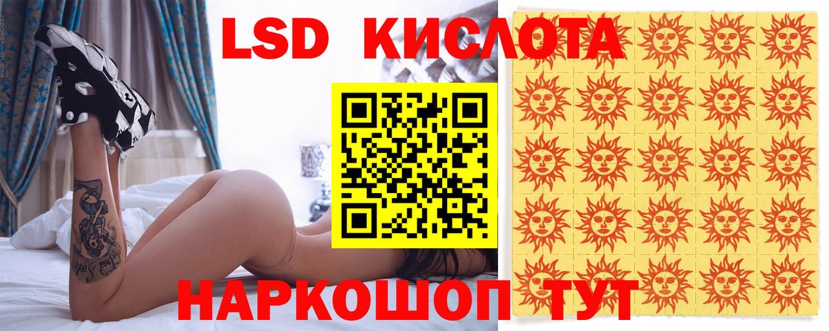 Марки NBOMe 1500мкг Родники