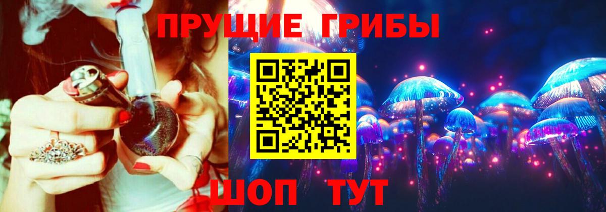 хочу наркоту  Вход с VPN  Родники  Галлюциногенные грибы мухоморы 